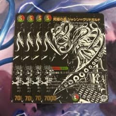 究極の虚 ジャシン=ヴリドガルド シークレット 4枚 シク 漆黒パック