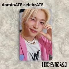 Stray Kids スキズ celebrate 特典 トレカ フィリックス - メルカリ