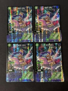 PP-「P」 パンドラプリンセスプリン 4枚 - メルカリ