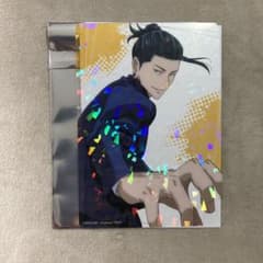 m15874315103_1.jpg?1730434005