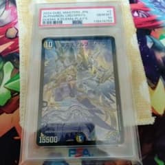 デュエルマスターズ 光の守護者エレナ 聖霊王アルファリオン 神アート