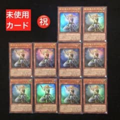 3⭐️聖月の皇太子レグルス10枚】遊戯王OCG デュエルモンスターズ V
