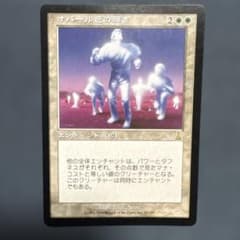 MTG オパール色の輝き 日本語版1枚 - メルカリ