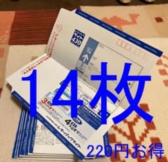 レターパックライト430 14枚 - メルカリ