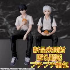 光が死んだ夏 ちょこのせプレミアムフィギュア ヒカル よしき セット