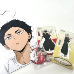 ハイキュー 赤葦 黒尾 ハンガー、アクスタグッズセット - メルカリ