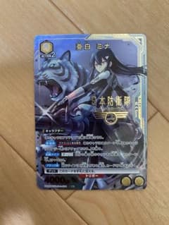 ユニオンアリーナ 怪獣8号 亜白ミナ パラレル SR☆ ユニアリ - メルカリ