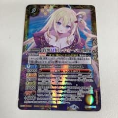 白黒幻奏 レイ・オーバ シークレット メモリアルレコード - メルカリ