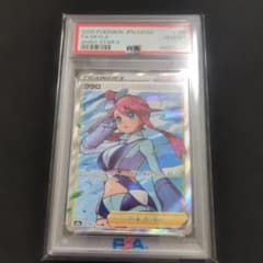 psa10 フウロ SR シャイニースターV - メルカリ