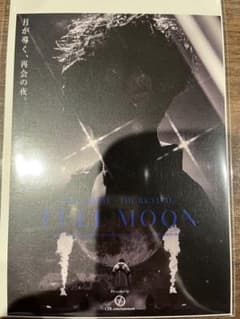 登坂広臣 1/30限定INFINITY MOON 御楽印2枚セット ØMI - メルカリ