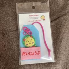 コジコジ スタジオクリップコラボ お守り - メルカリ