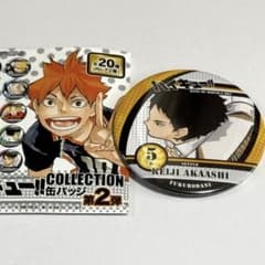 ハイキュー 赤葦京治 コレクション缶バッジ 第2弾 - メルカリ