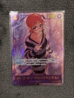 Mr.2・ボン・クレー（ベンサム）】SEC パラレル/EB01-061 - メルカリ