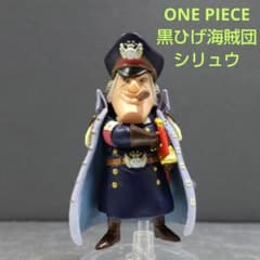 ONE PIECE ワンピの実 シリュウ 黒ひげ海賊団 フィギュア - メルカリ