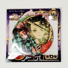 新品・未使用】鬼滅の刃 吾峠呼世晴原画展 コレクション缶バッジ第6弾