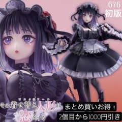 まとめ買い得！着せ恋 T-most 喜多川海夢 フィギュア～黒江雫ver