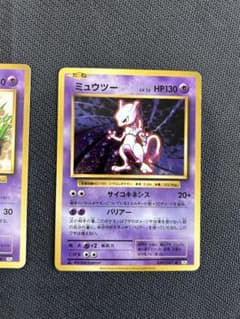 ミュウツー ☆ 第1弾拡張パック - メルカリ
