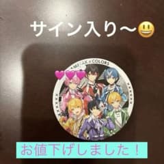 アンプタックカラーズ 缶バッチ 全員等身 けちゃサイン 全員等身