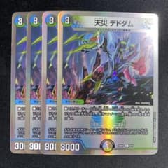 しふる様 リクエスト 4点 まとめ商品 - メルカリ