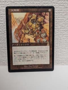 火薬樽 Powder Keg日本語 - メルカリ