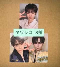 アンシン ALD1 EUPHORIA タワレコ渋谷 特典 ラキドロ トレカ 3種