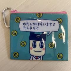 サンキューマートたまごっち ランダムフラットポーチ ぱぱまめっち