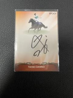 ホースレーシング トレーディングカード 2024下半期ソウルラッシュ