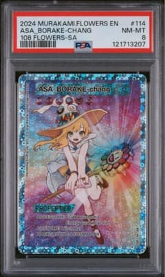 m17261771129_1.jpg?1757128639