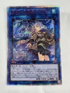 遊戯王 日版 清冽の水霊使いエリア 20th - メルカリ