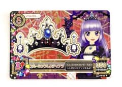 アイカツ アイカツカード ブルーエンプレスティアラ 氷上スミレ - メルカリ