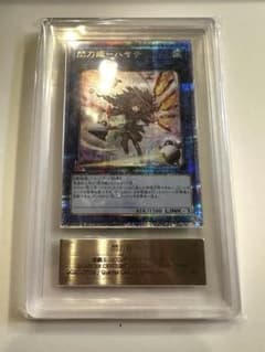 閃刀姫-ハヤテ 25th クォーターセンチュリーシークレット ARS10 - メルカリ