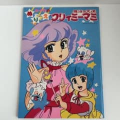 m17717323042_1.jpg?1751369777