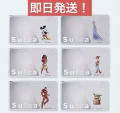 限定】ディズニー100周年記念Suicaカード&アクリルフレーム - メルカリ
