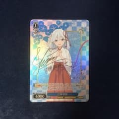 m17670824723_1.jpg?1738593925