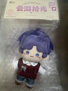 恋と深空 公式 雲遊拾光 ぬいぐるみ ホムラ - メルカリ