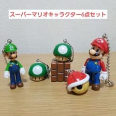スーパーマリオ マスコットフィギュア キーホルダー セット - メルカリ
