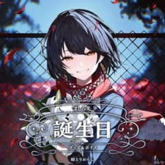 ましろ爻 誕生日 グッズ 2025 全力お祝いセット にじさんじ - メルカリ