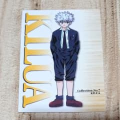 HUNTER×HUNTER カードダスマスターズ トレカ 133 キルア - メルカリ