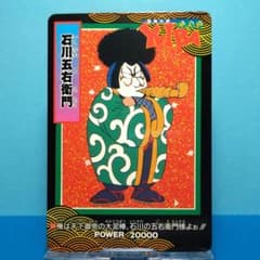 m17943236289_1.jpg?1755396061