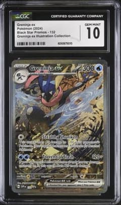 CGC10】海外限定 ゲッコウガex SAR プロモ 英語版 ◼️海外正規品