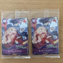 ONE PIECE EMOTION 入場特典カード モンキー・D・ルフィ プロモ - メルカリ