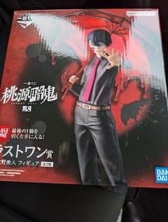 一番くじ 桃源暗鬼 弐 ラストワン賞 無陀野無人 - メルカリ