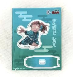 忍たま乱太郎 善法寺伊作 一年生の頃 アクスタ - メルカリ