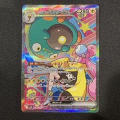 m18359018437_1.jpg?1767137688