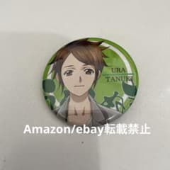 A3.浦島坂田船 花魁 缶バッジ となりの坂田 2020 春ツ デフォ | Buyee