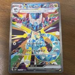 m18351573883_1.jpg?1737203436