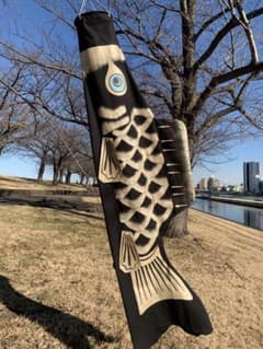 歌川広重「名所江戸百景 水道橋駿河台」手描き鯉のぼり 黒 1.5m 単品