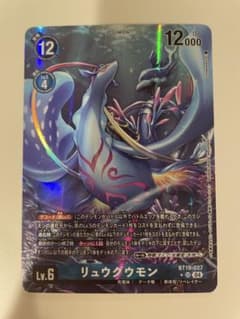 PSA10】オメガモン Bx-179 旧デジモンカード 旧デジカ 当時品 | Shop