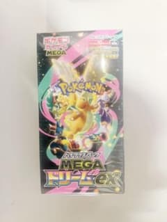 ポケモンカードゲーム MEGA ドリームEX 10パック入り - メルカリ