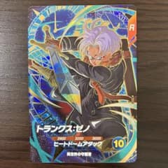 ドラゴンボールスーパーダイバーズ トランクス・ゼノ sdv7-054 - メルカリ